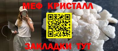 MDMA Новокубанск