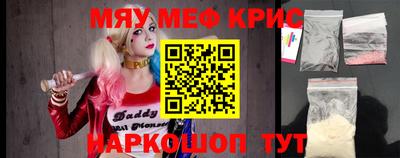 амф Новозыбков