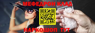 мдма Новодвинск