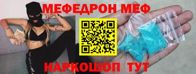 амф Новозыбков