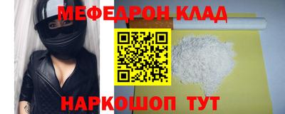 амф Новозыбков