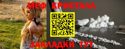 амф Новозыбков