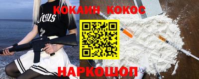 мдма Новодвинск