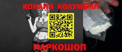мдма Новодвинск