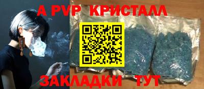 амф Новозыбков