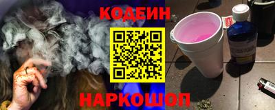 мдма Новодвинск