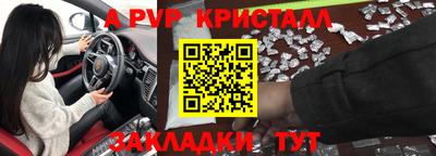 MDMA Новокубанск