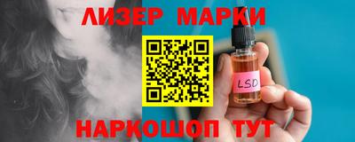 MDMA Новокубанск