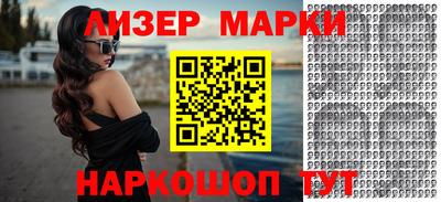MDMA Новокубанск