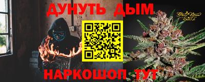 спайс Обь