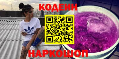 MDMA Новокубанск