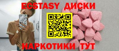 мдма Новодвинск