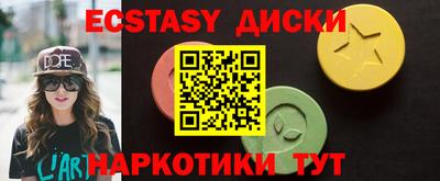 амф Новозыбков