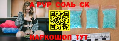 мдма Новодвинск