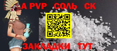 амф Новозыбков