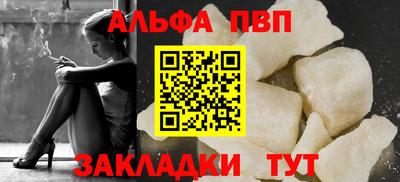 амф Новозыбков