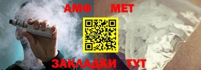амфетамин Нягань
