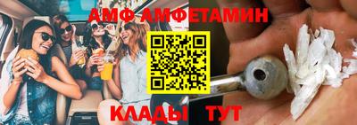 MDMA Новокубанск