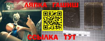 амф Новозыбков