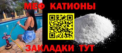 MDMA Новокубанск
