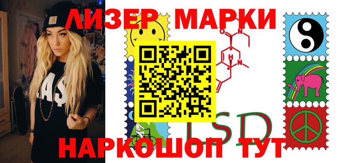 ЛСД экстази ecstasy  ЛСД экстази кислота  Вход с VPN  mega онион  Пушкино 