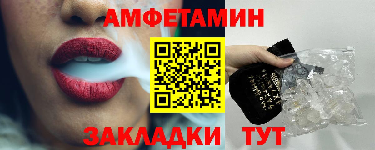 Первитин пудра  Первитин пудра  Вход с VPN  Пушкино 
