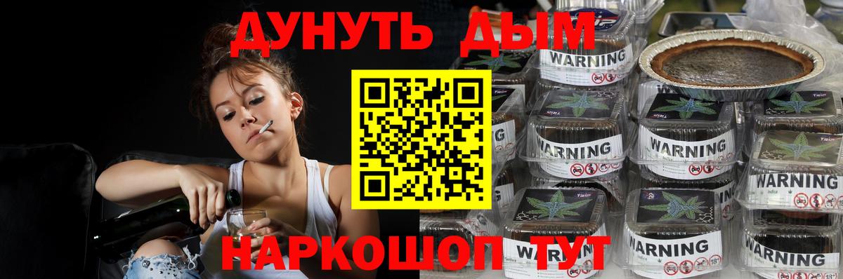 Шишки марихуана индика  МАРИХУАНА OG Kush  Бошки марихуана Bruce Banner  Вход с VPN  Пушкино 